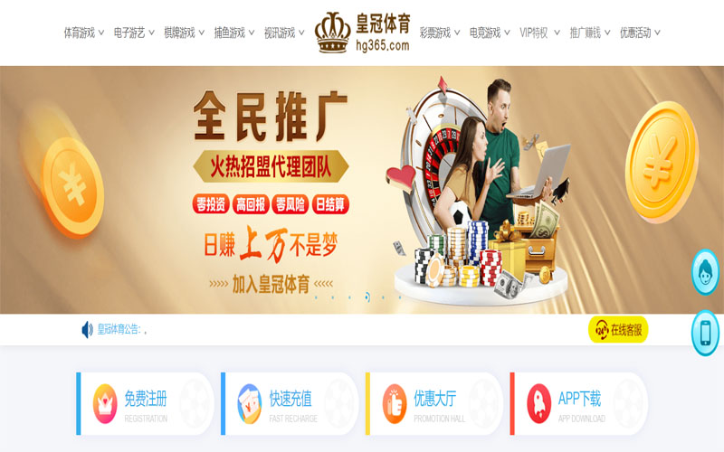 优优|优优体育|优优官网注册下载体育注册账户和游戏下注使用权