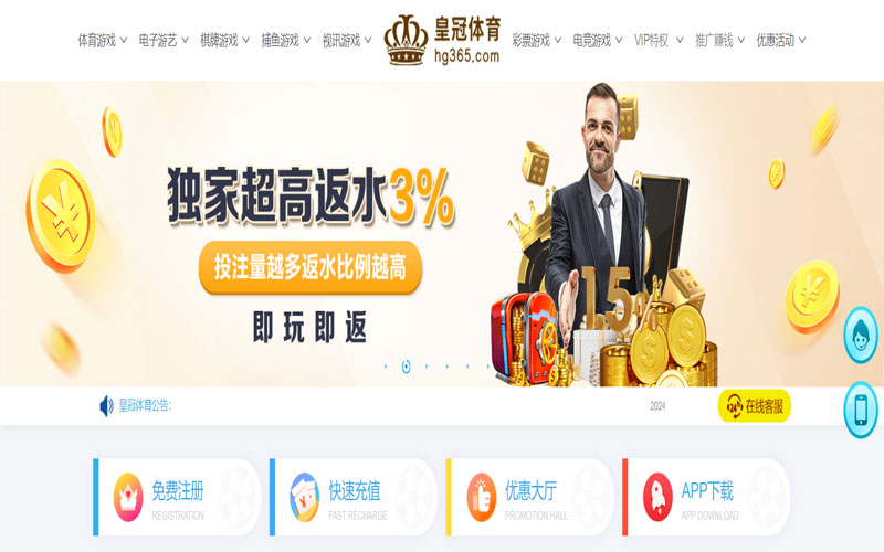 优优|优优体育|优优官网注册下载的在线体育博彩APP供应商